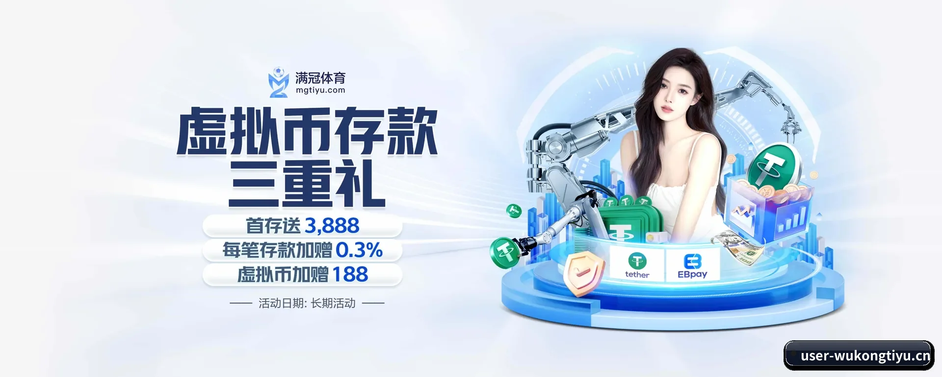 五个功能进入处,赛历查询路径更短(WUKONG SPORTS)